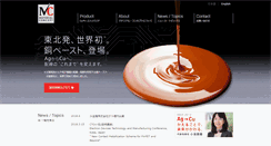 Desktop Screenshot of mat-concept.com